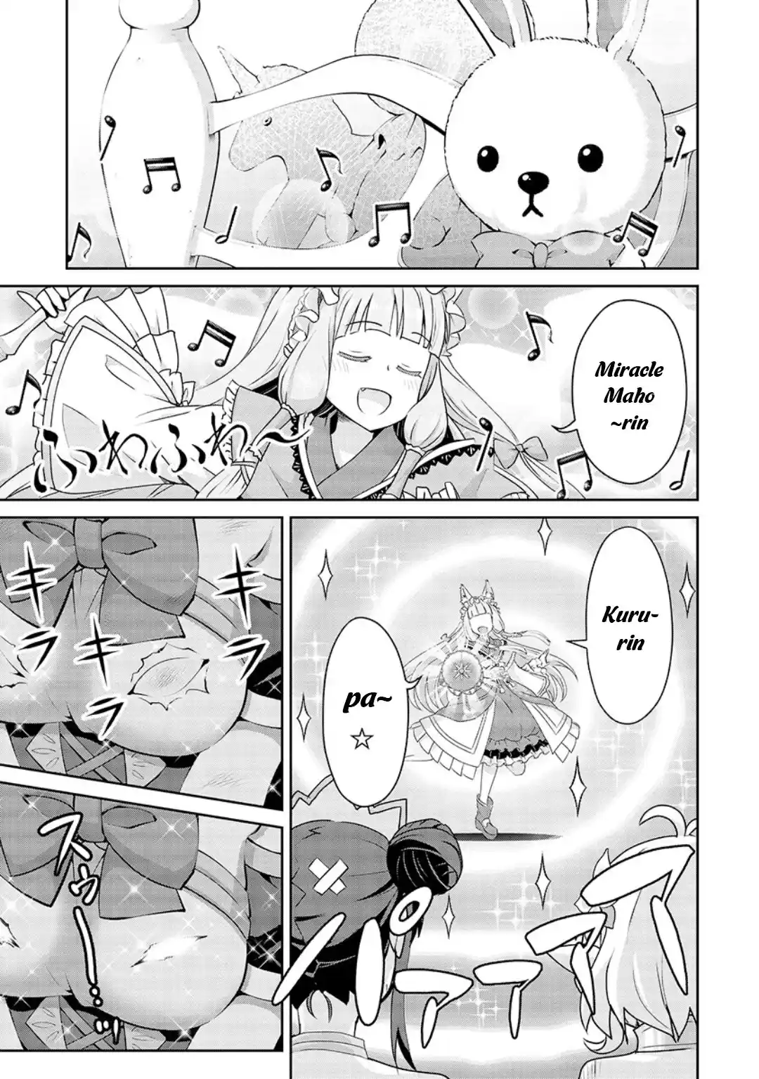 Princess Connect! Re:Dive - Capítulo 5 - Página 2 - LectorTMOo
