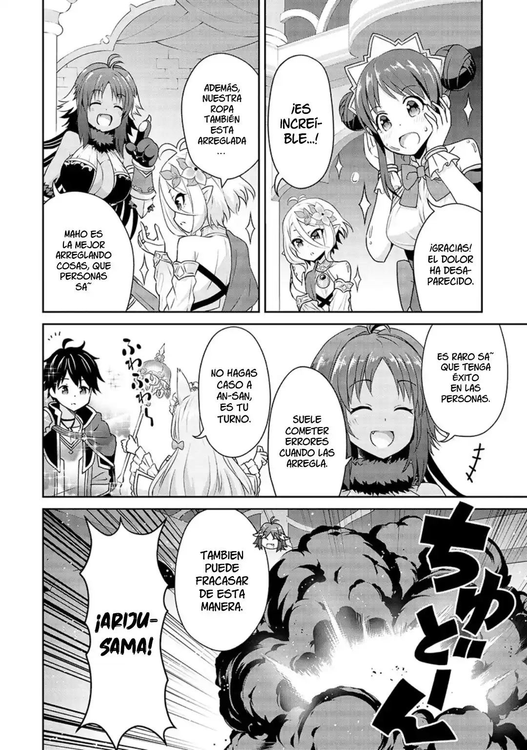 Princess Connect! Re:Dive - Capítulo 5 - Página 3 - LectorTMOo