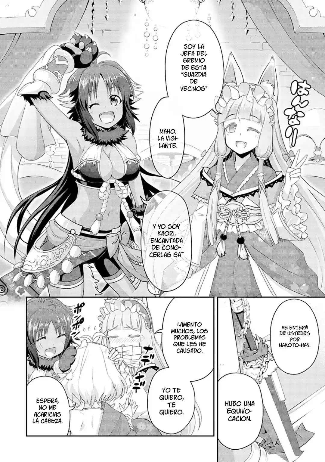 Princess Connect! Re:Dive - Capítulo 5 - Página 7 - LectorTMOo