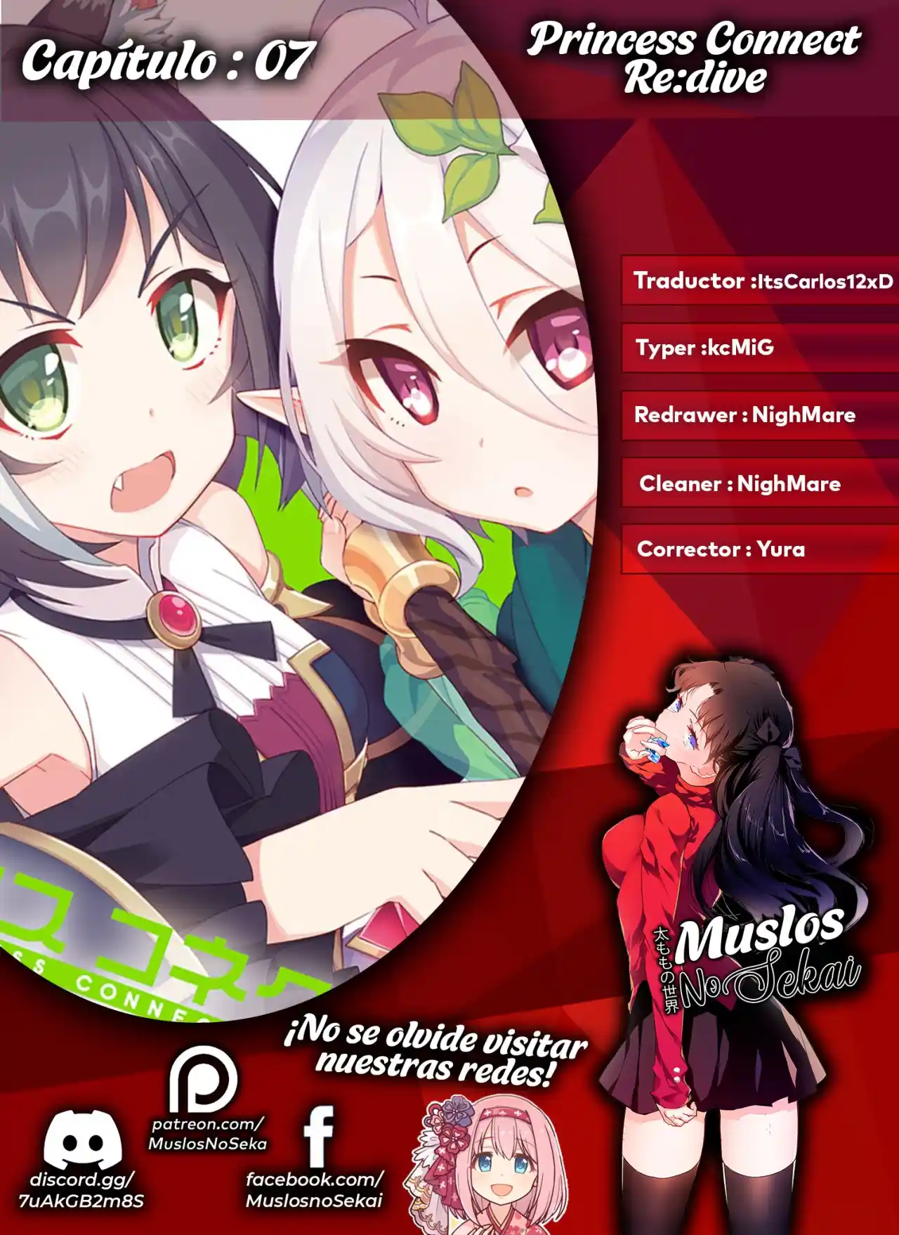 Princess Connect! Re:Dive - Capítulo 7 - Página 1 - LectorTMOo