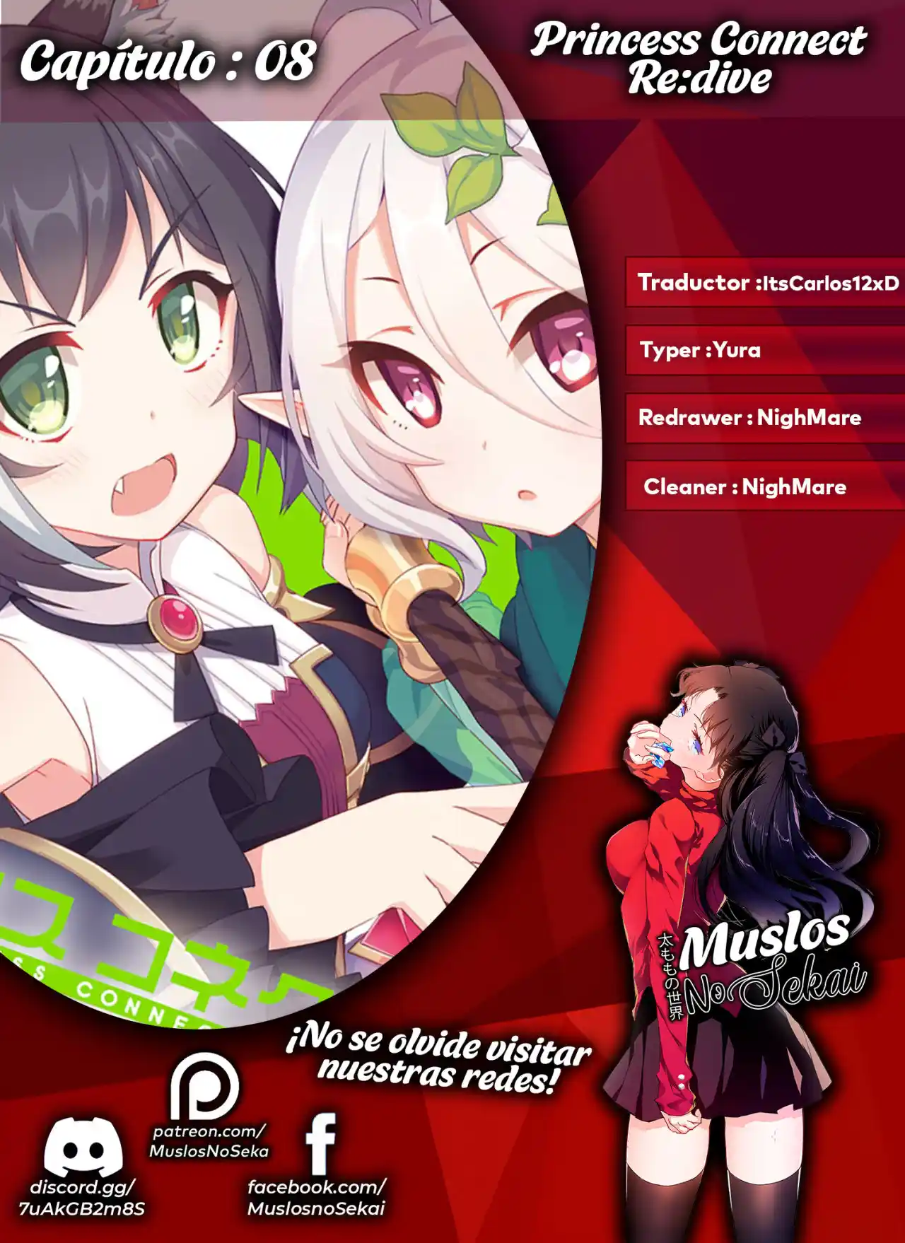 Princess Connect! Re:Dive - Capítulo 8 - Página 1 - LectorTMOo