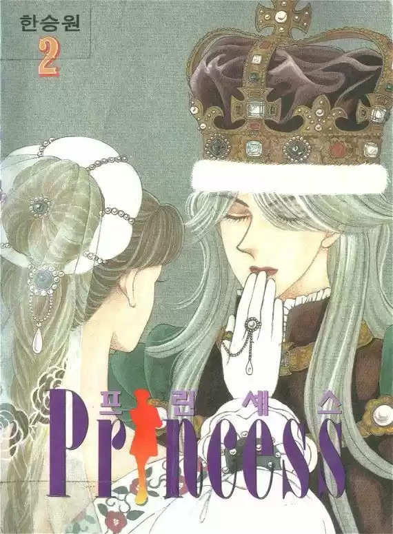 Princess - Capítulo 11 - Página 2 - LectorTMOo