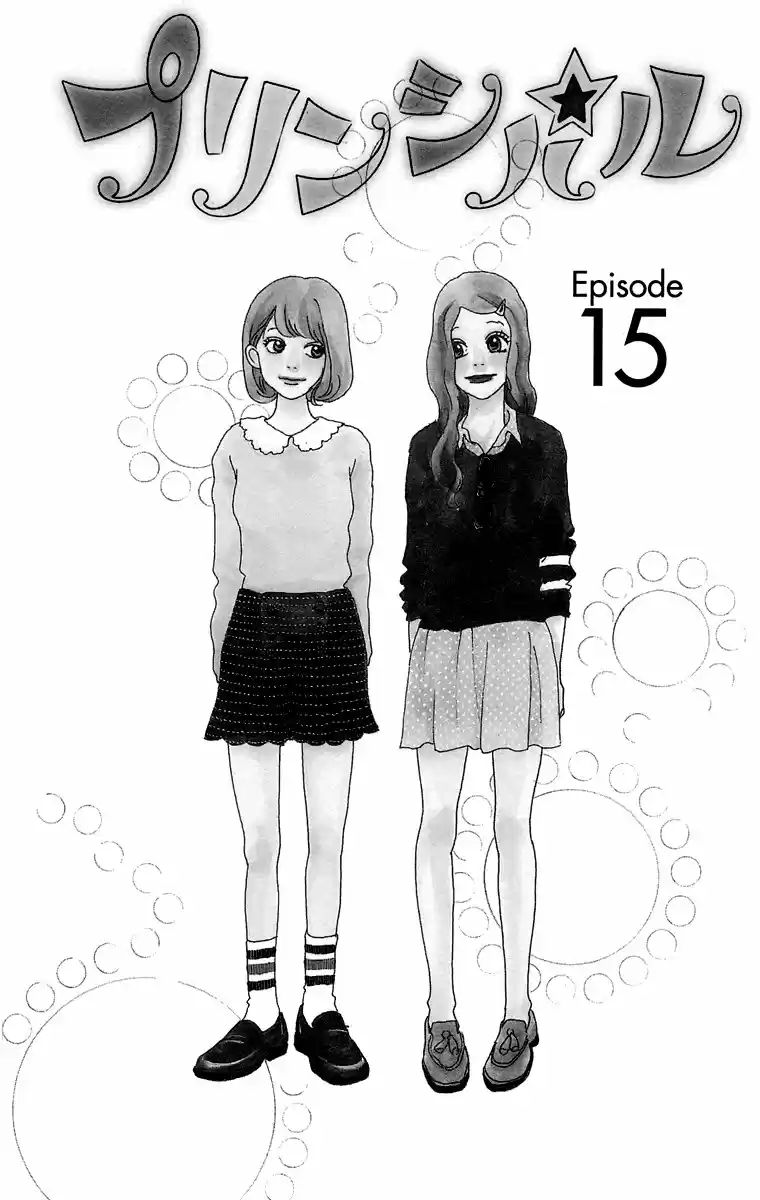 Principal - Capítulo 15 - Página 4 - LectorTMOo