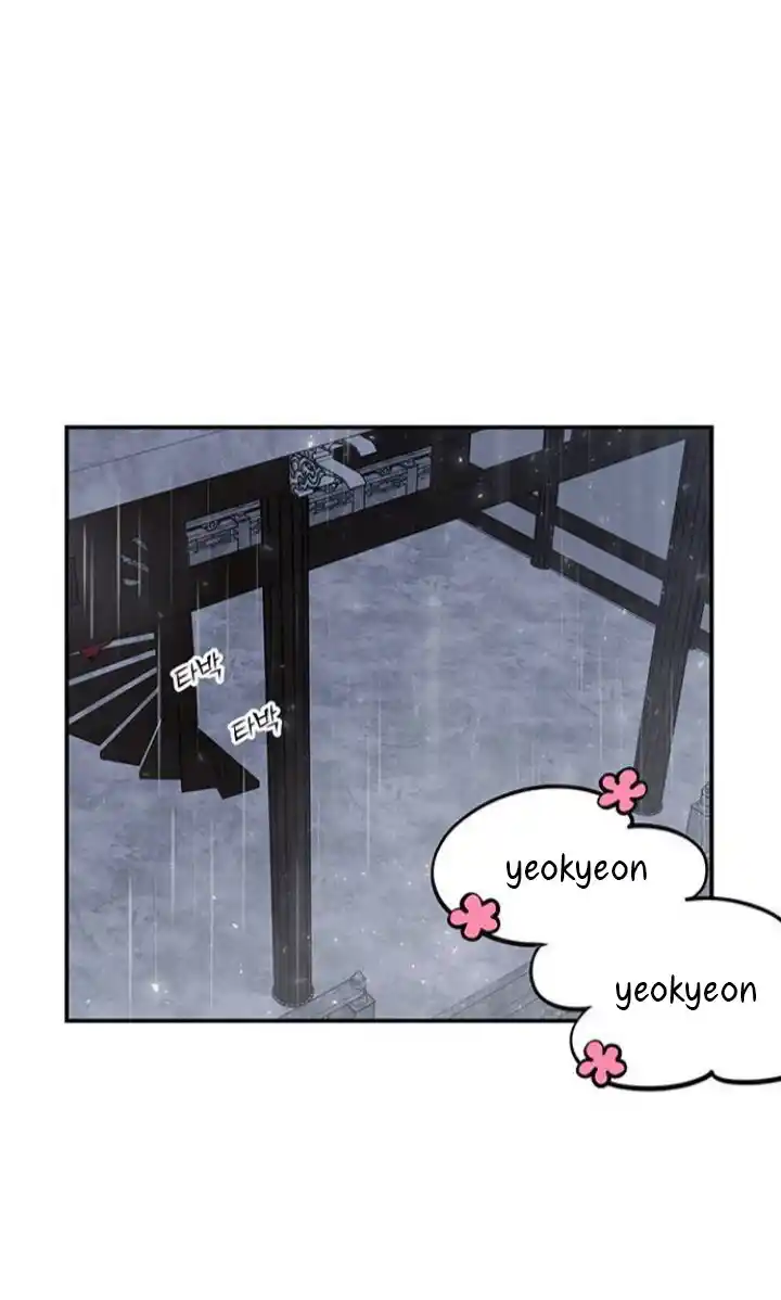 Principe Myongyeon - Capítulo 14 - Página 123 - LectorTMOo
