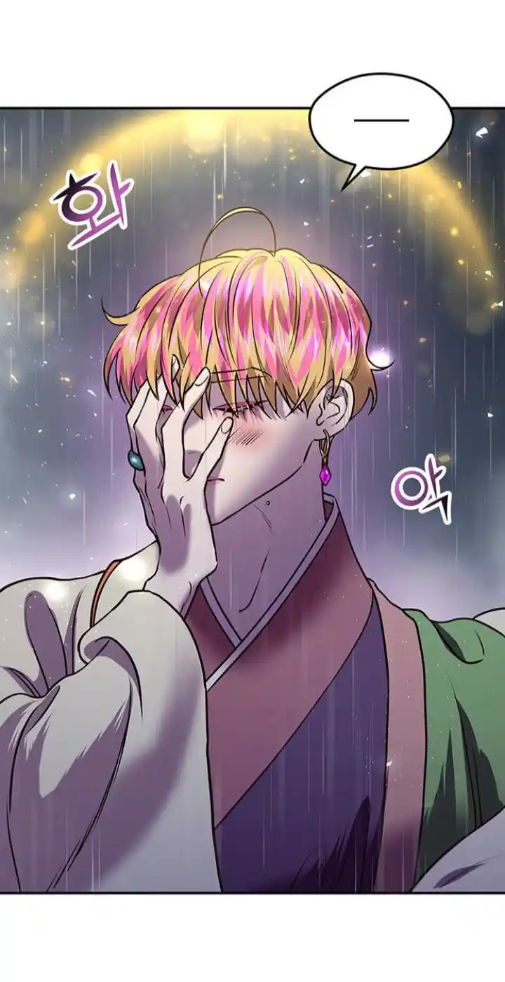 Principe Myongyeon - Capítulo 14 - Página 132 - LectorTMOo