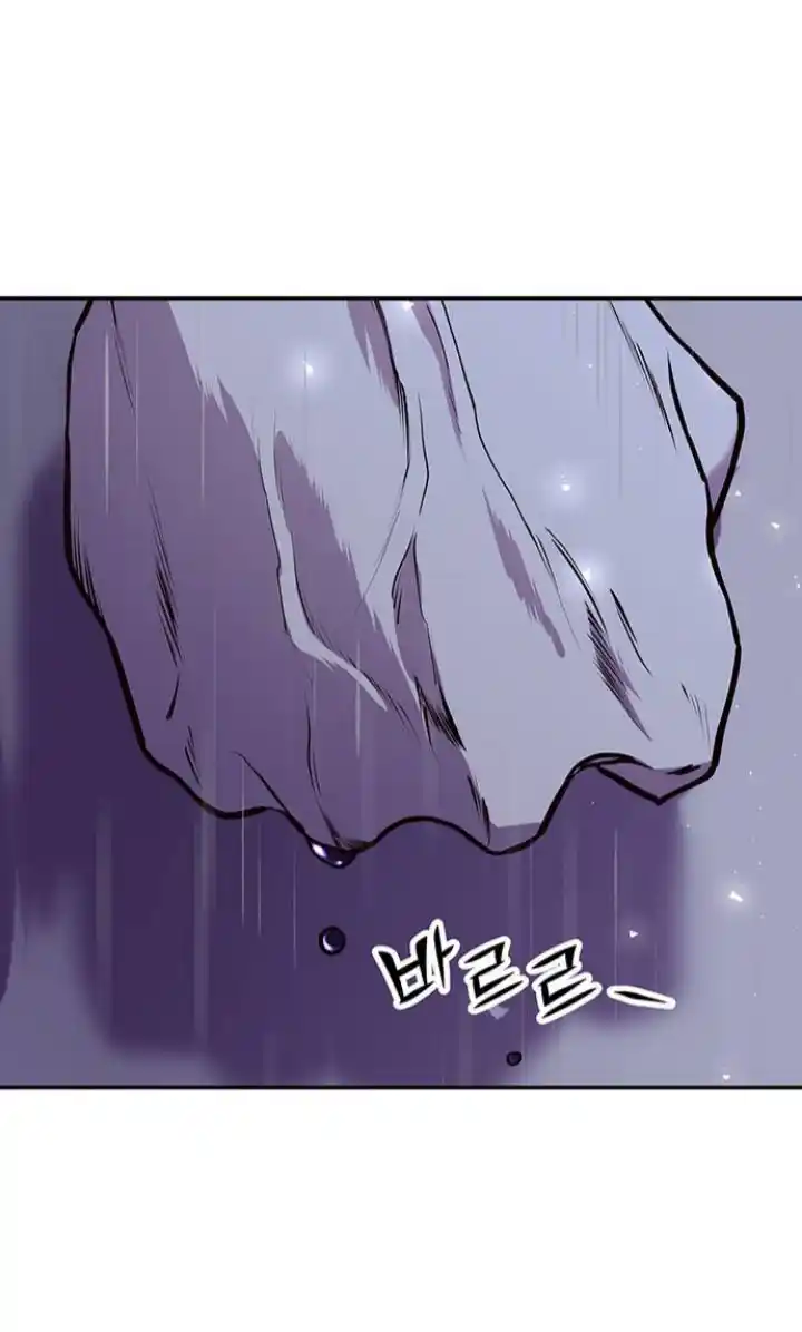 Principe Myongyeon - Capítulo 14 - Página 135 - LectorTMOo