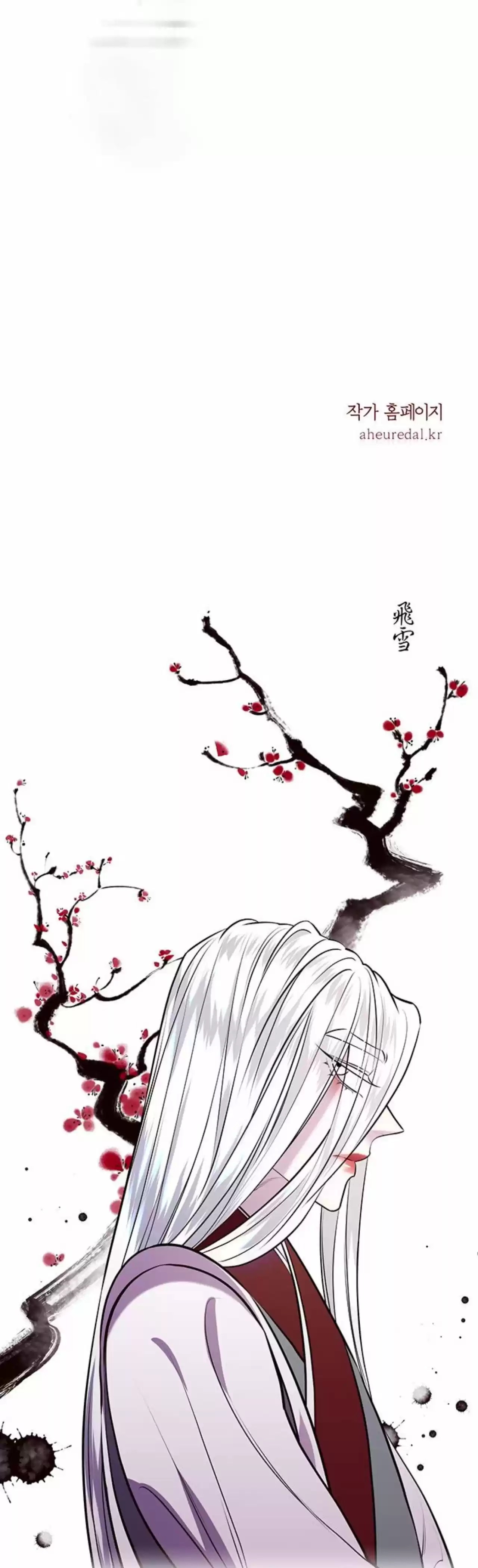 Principe Myongyeon - Capítulo 3 - Página 101 - LectorTMOo