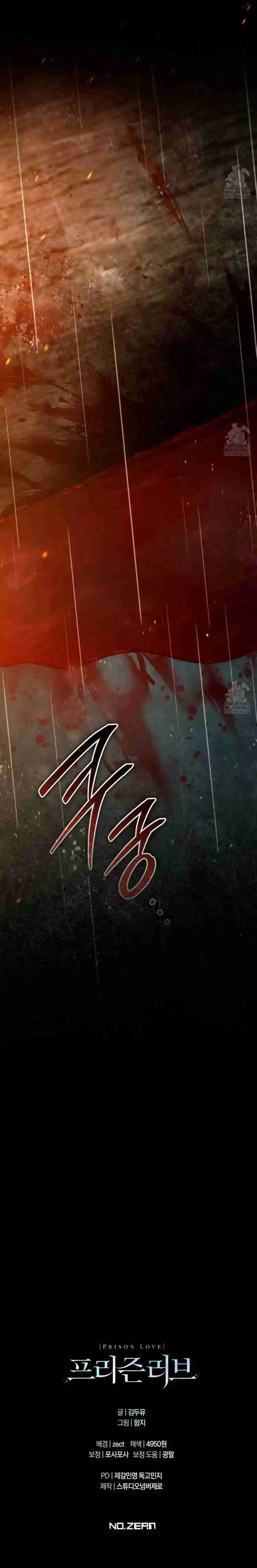 Prisión De Amor capítulo 42 página 50
