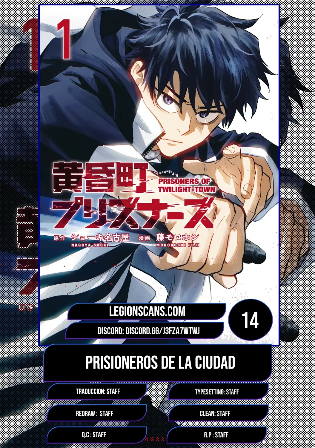 Prisioneros De Ciudad Crepúsculo - Capítulo 14 - Página 1 - LectorTMOo