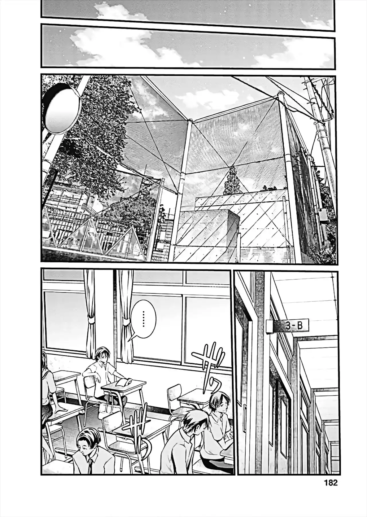 Prison Lab - Capítulo 67 - Página 20 - LectorTMOo