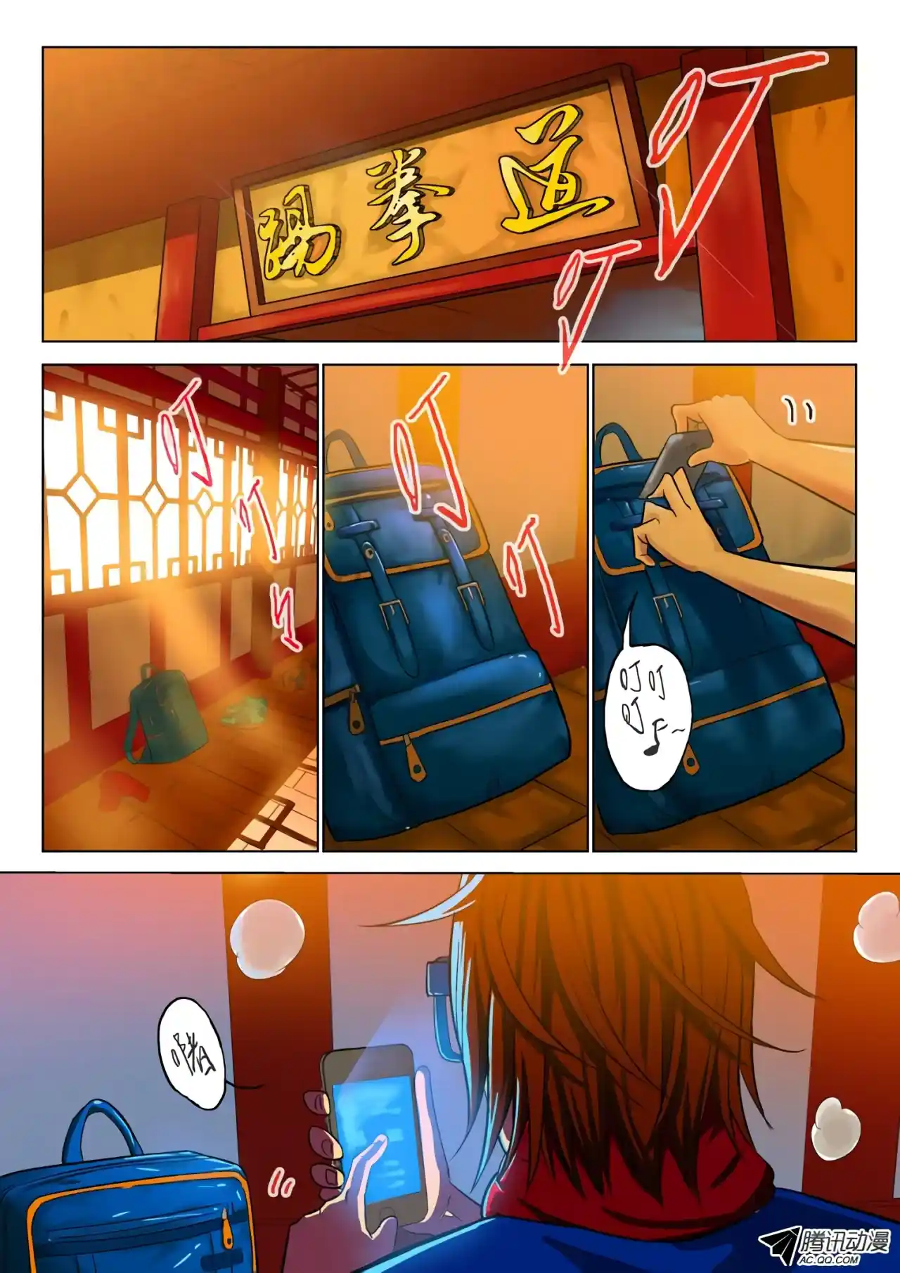 Private Hero - Capítulo 1 - Página 26 - LectorTMOo