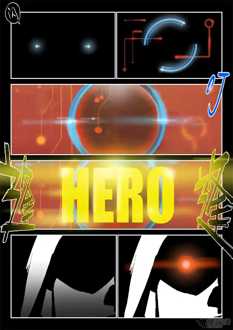 Private Hero - Capítulo 14 - Página 6 - LectorTMOo
