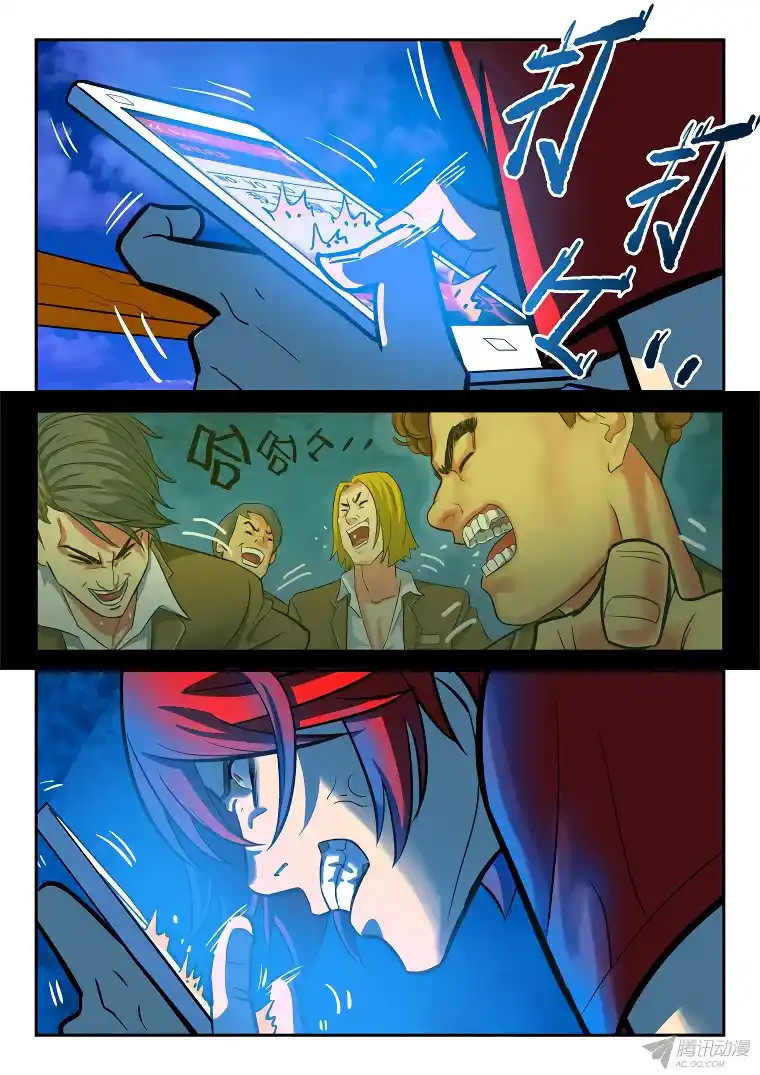 Private Hero - Capítulo 14 - Página 9 - LectorTMOo