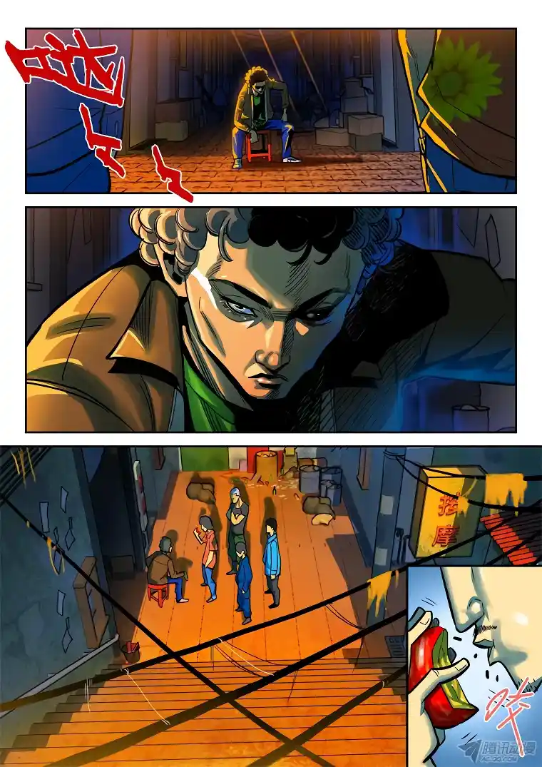 Private Hero - Capítulo 15 - Página 6 - LectorTMOo