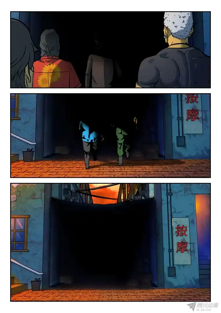Private Hero - Capítulo 15 - Página 8 - LectorTMOo