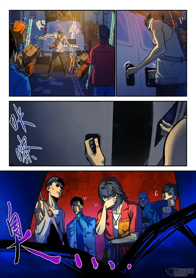 Private Hero - Capítulo 16 - Página 10 - LectorTMOo