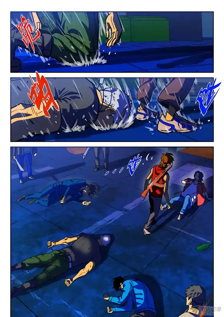 Private Hero - Capítulo 18 - Página 11 - LectorTMOo