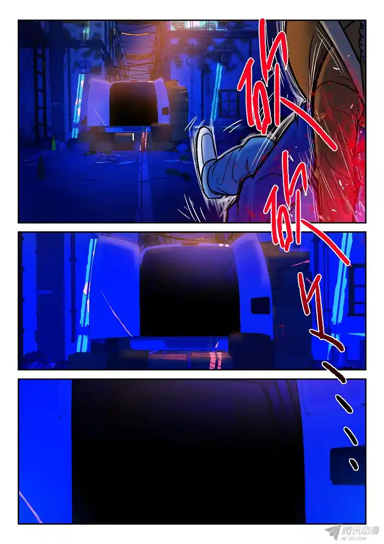 Private Hero - Capítulo 19 - Página 4 - LectorTMOo