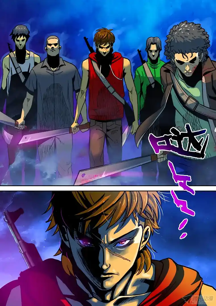 Private Hero - Capítulo 20 - Página 6 - LectorTMOo