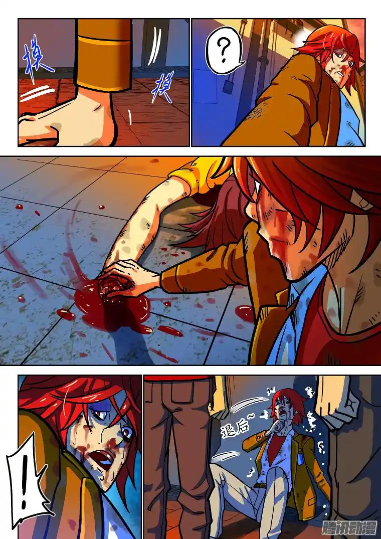 Private Hero - Capítulo 27 - Página 9 - LectorTMOo