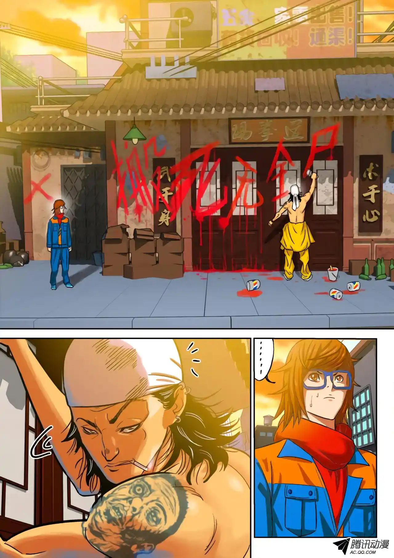 Private Hero - Capítulo 3 - Página 12 - LectorTMOo