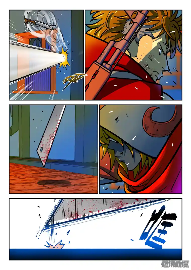 Private Hero - Capítulo 30 - Página 5 - LectorTMOo