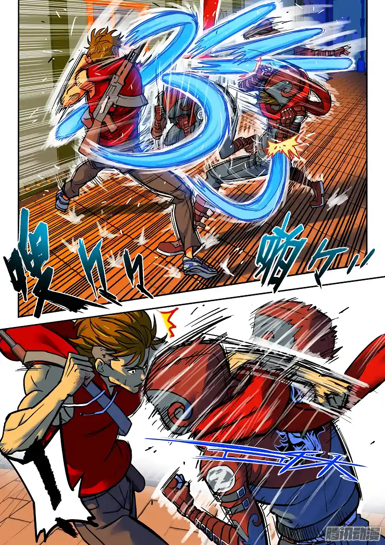 Private Hero - Capítulo 30 - Página 7 - LectorTMOo
