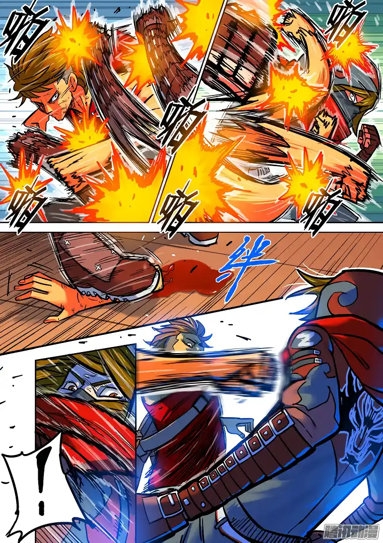 Private Hero - Capítulo 31 - Página 4 - LectorTMOo