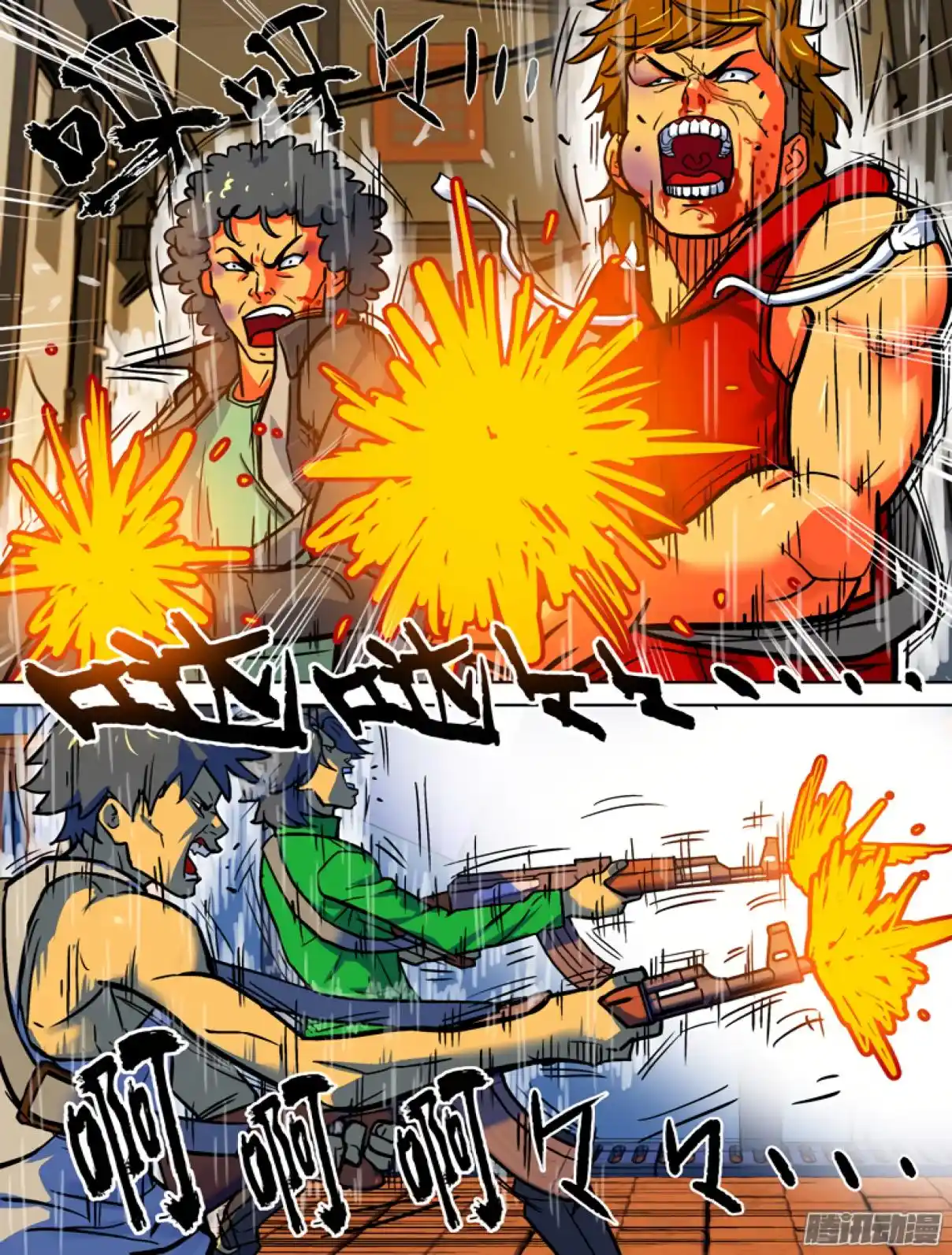 Private Hero - Capítulo 34 - Página 3 - LectorTMOo