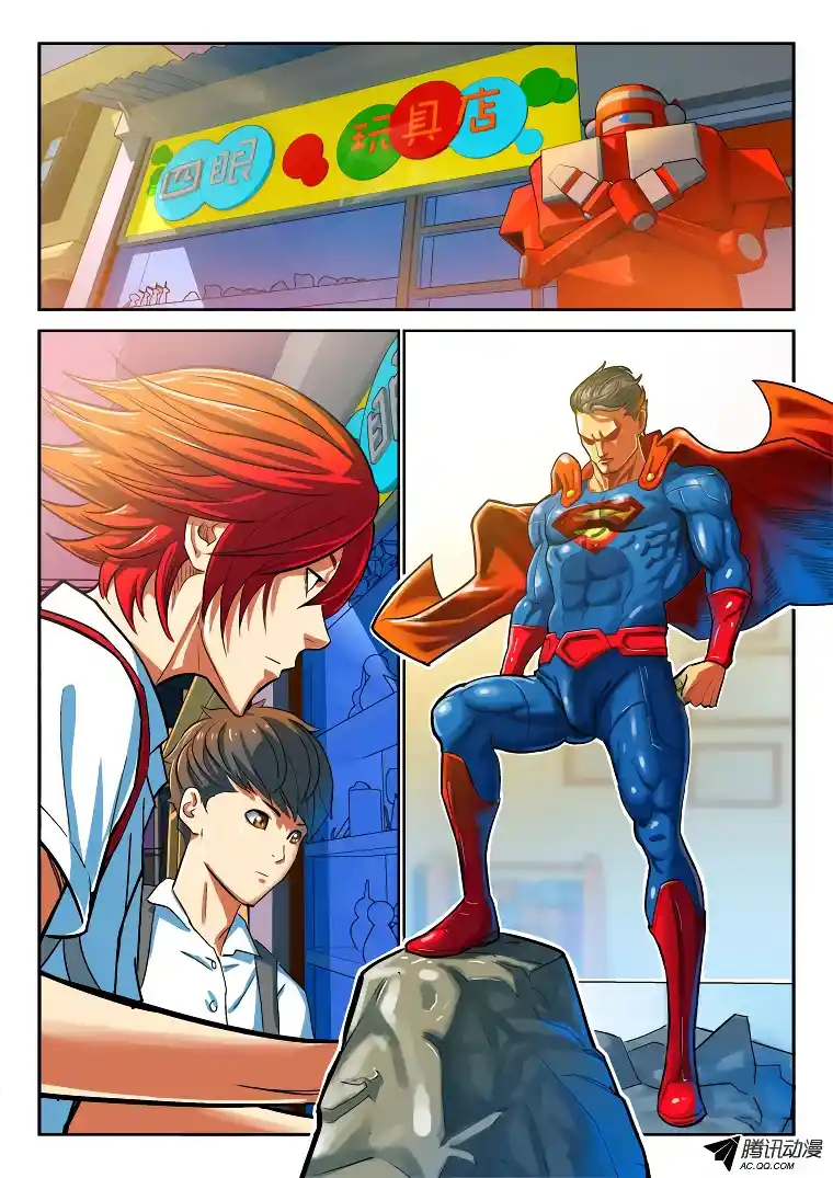 Private Hero - Capítulo 4 - Página 3 - LectorTMOo