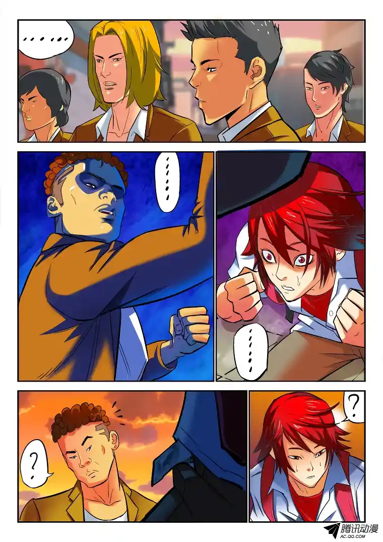 Private Hero - Capítulo 4 - Página 12 - LectorTMOo