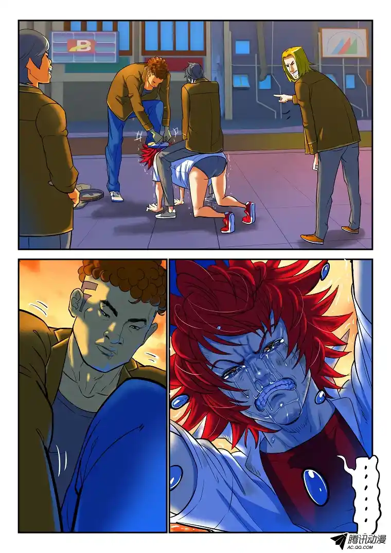 Private Hero - Capítulo 6 - Página 7 - LectorTMOo