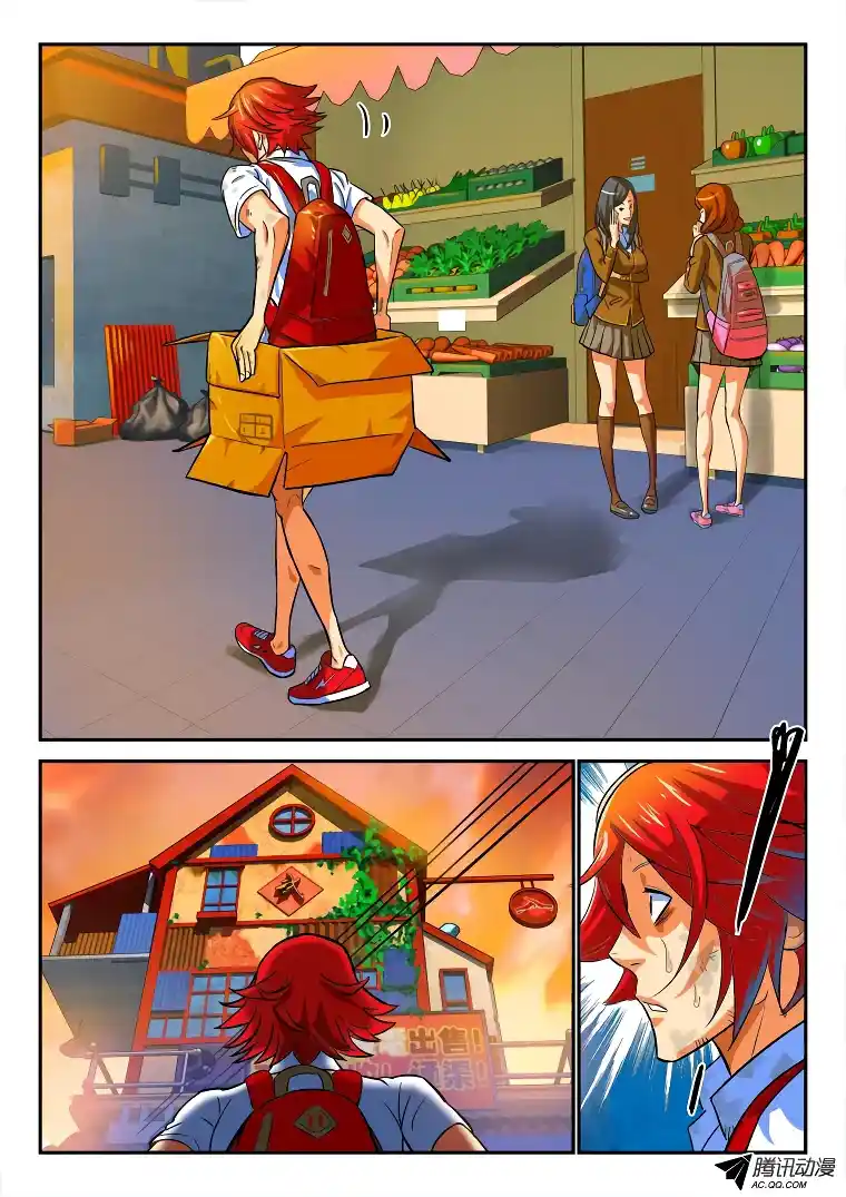 Private Hero - Capítulo 6 - Página 11 - LectorTMOo