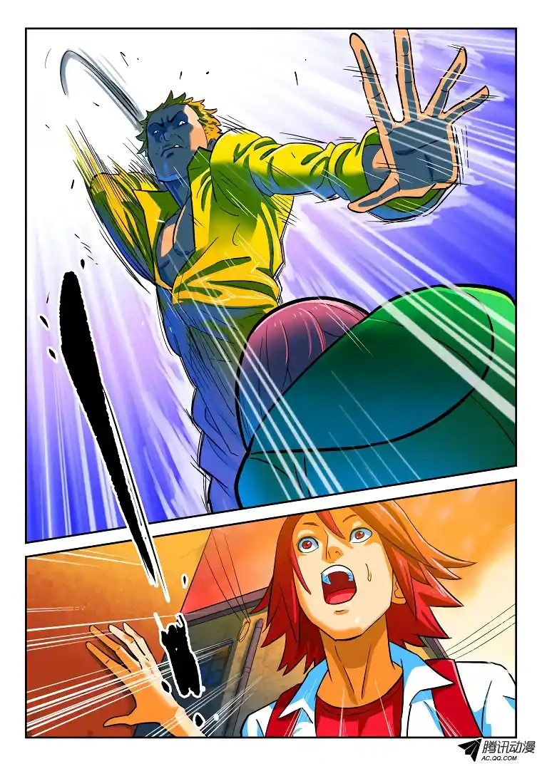 Private Hero - Capítulo 8 - Página 7 - LectorTMOo