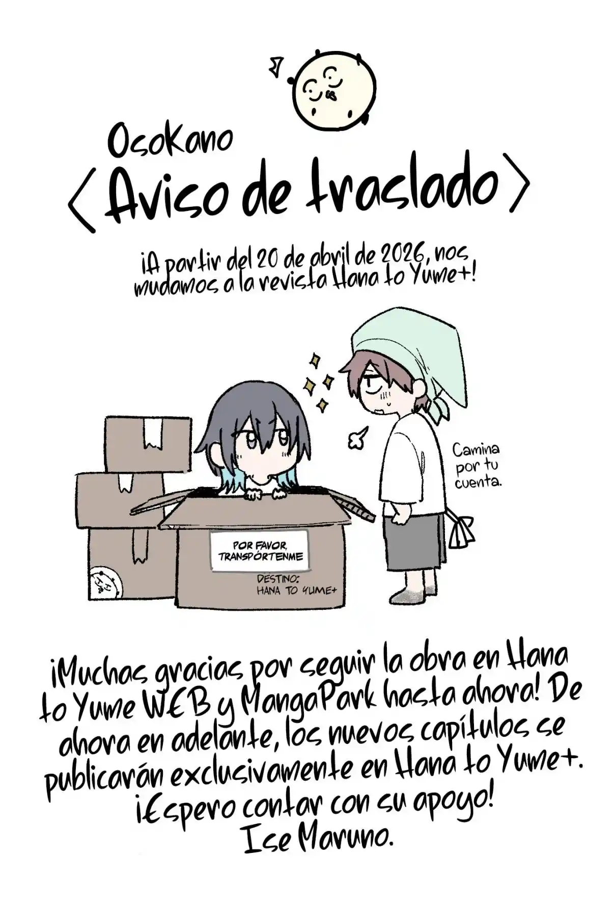 Probablemente Tambien Va Tras Mi Hermano - Capítulo 27.5 - Página 8 - LectorTMOo