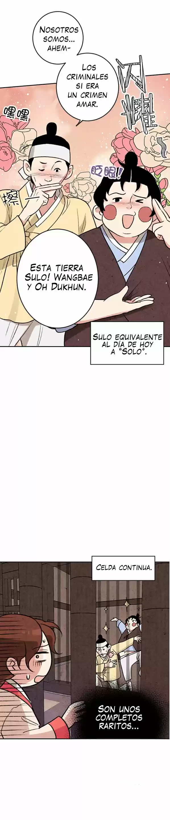 PROHIBIDO EL MATRIMONIO - Capítulo 4 - Página 36 - LectorTMOo