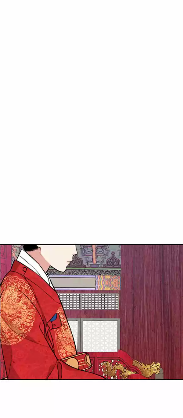 PROHIBIDO EL MATRIMONIO - Capítulo 6 - Página 45 - LectorTMOo