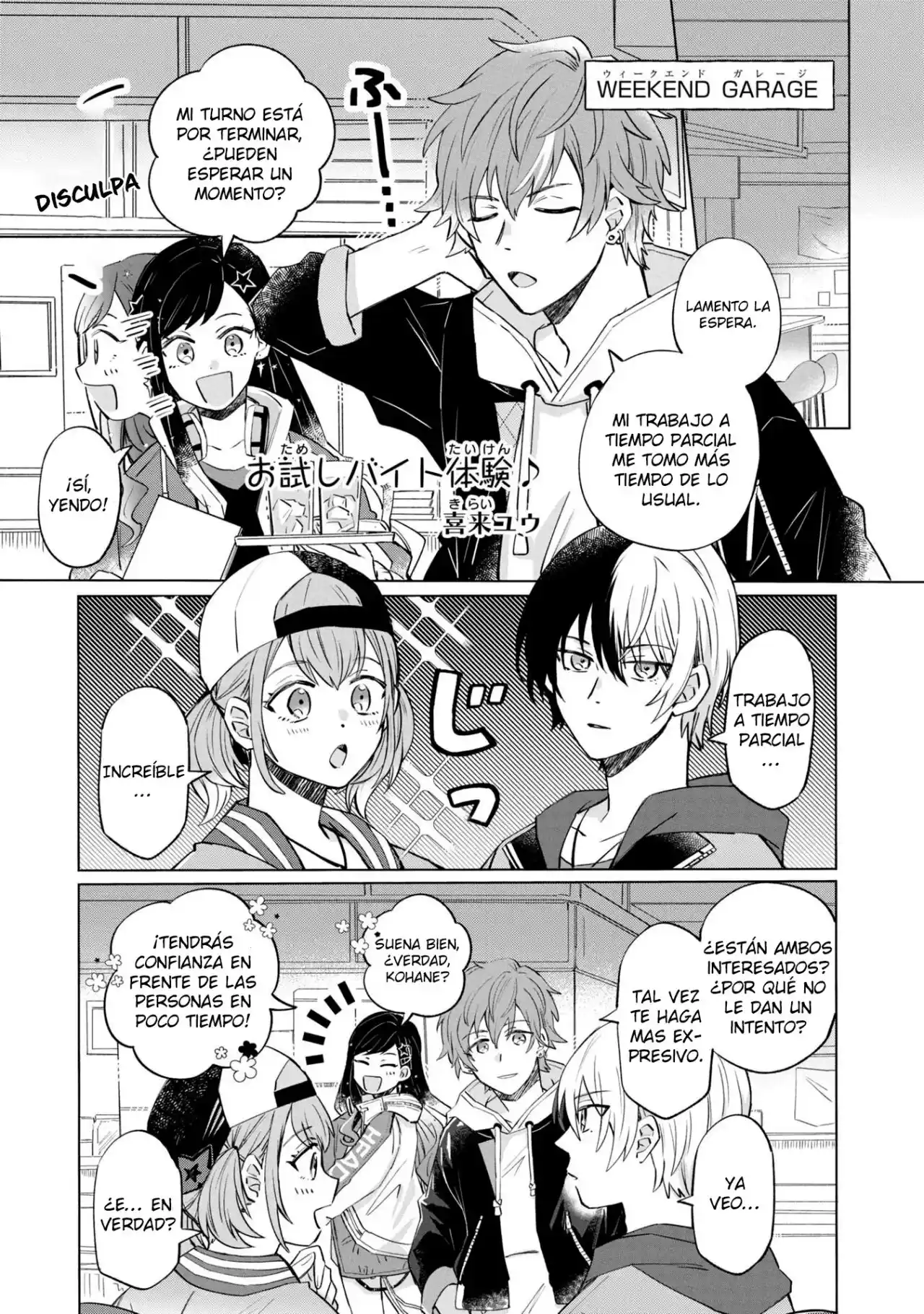 Project SEKAI COLORFUL STAGE! Comic Anthology - Capítulo 13 - Página 2 - LectorTMOo