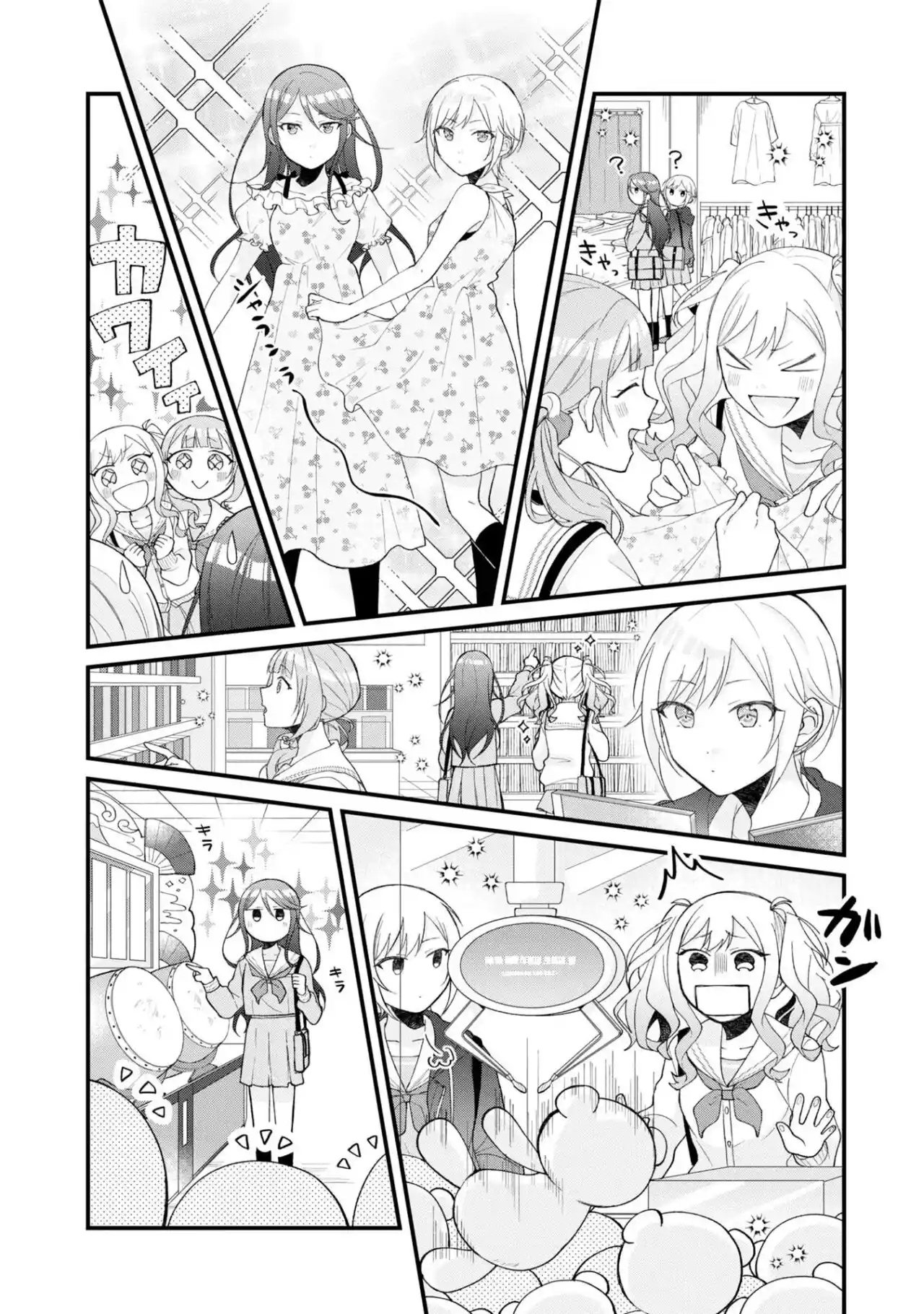 Project SEKAI COLORFUL STAGE! Comic Anthology - Capítulo 2 - Página 5 - LectorTMOo