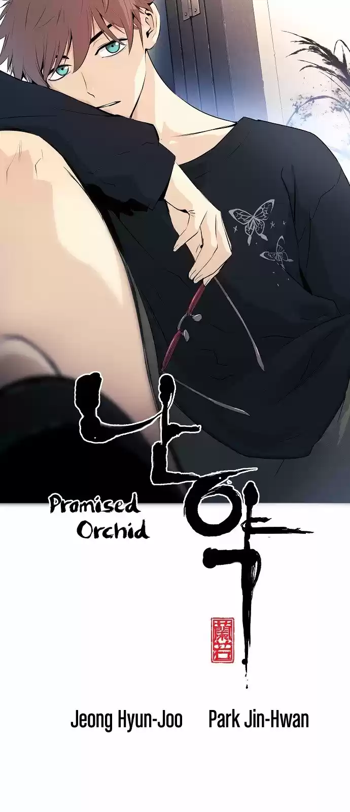 Promised Orchid - Capítulo 12 - Página 9 - LectorTMOo