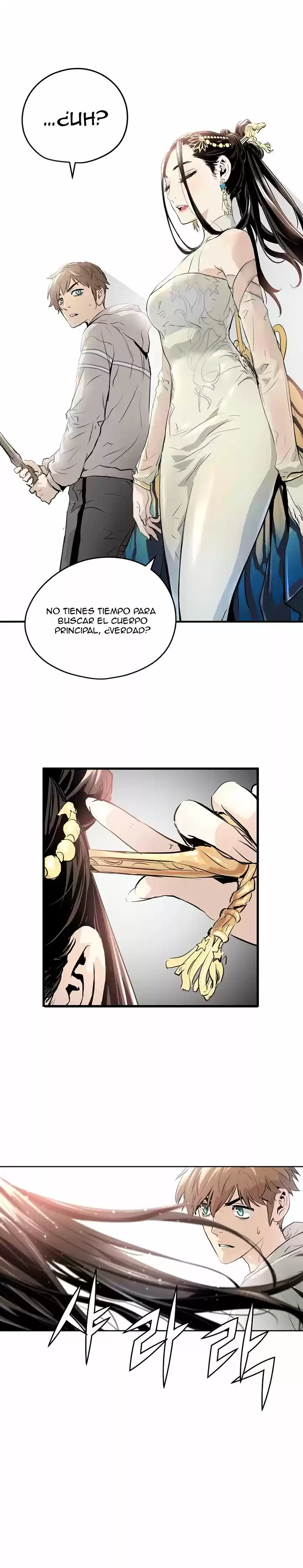 Promised Orchid - Capítulo 4 - Página 23 - LectorTMOo