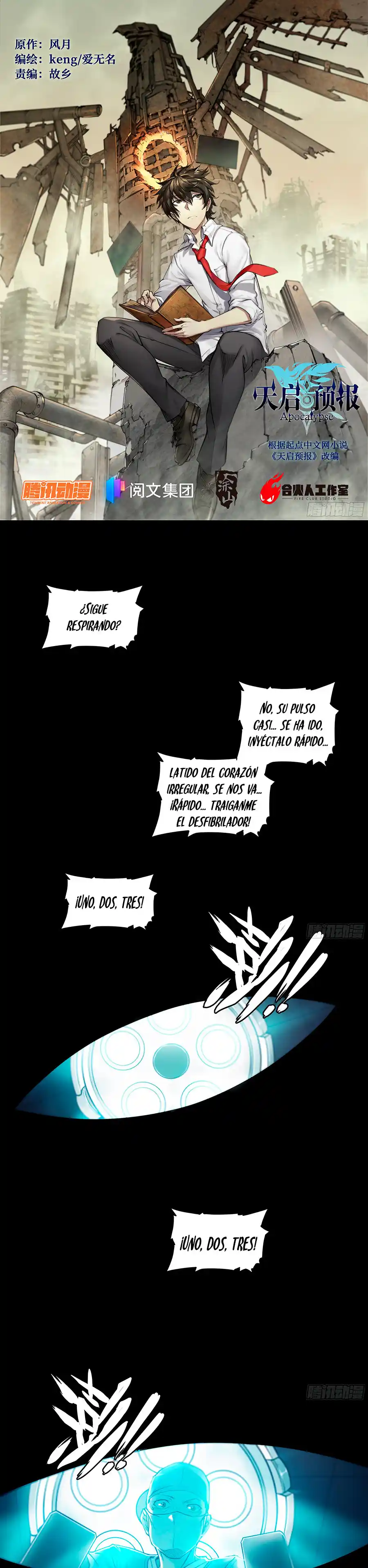 Pronóstico Del Apocalipsis - Capítulo 36 - Página 2 - LectorTMOo