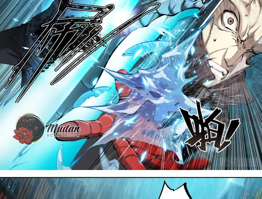 Pronóstico Del Apocalipsis - Capítulo 45 - Página 10 - LectorTMOo