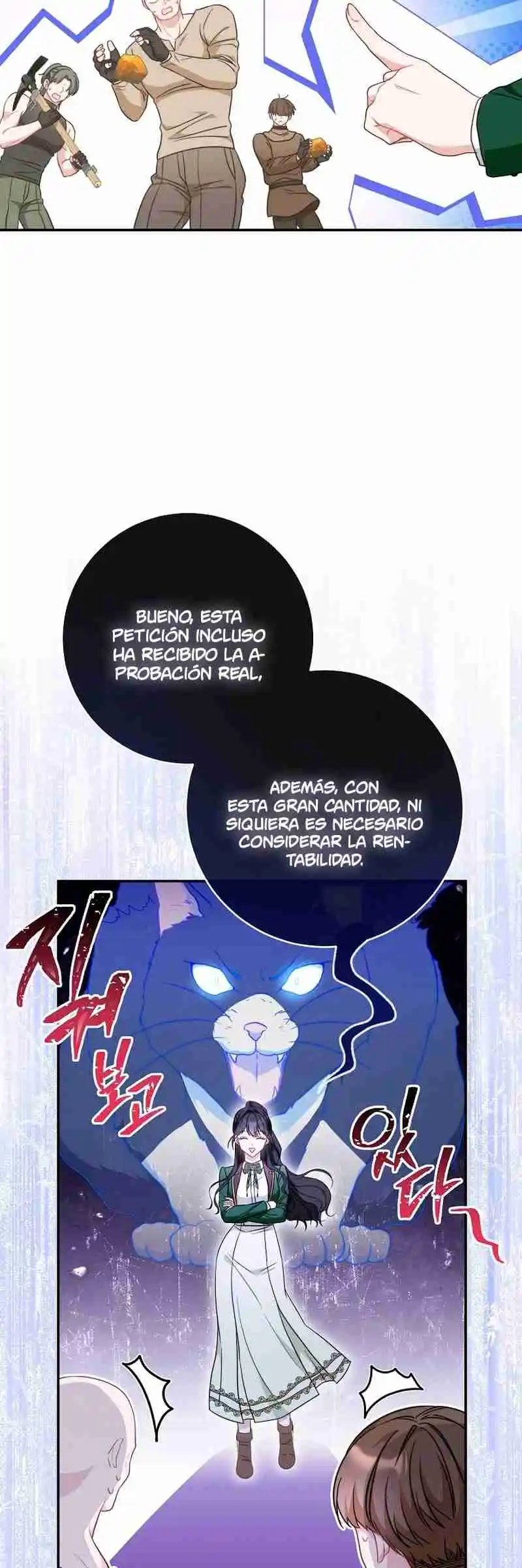 ¿Protagonista? ¡No Te Quiero De Vuelta! - Capítulo 6 - Página 42 - LectorTMOo