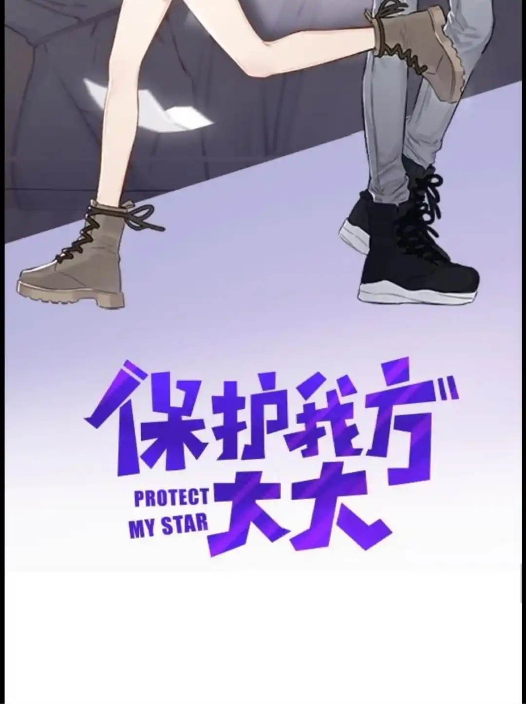 Protect My Star - Capítulo - Página 31 - LectorTMOo