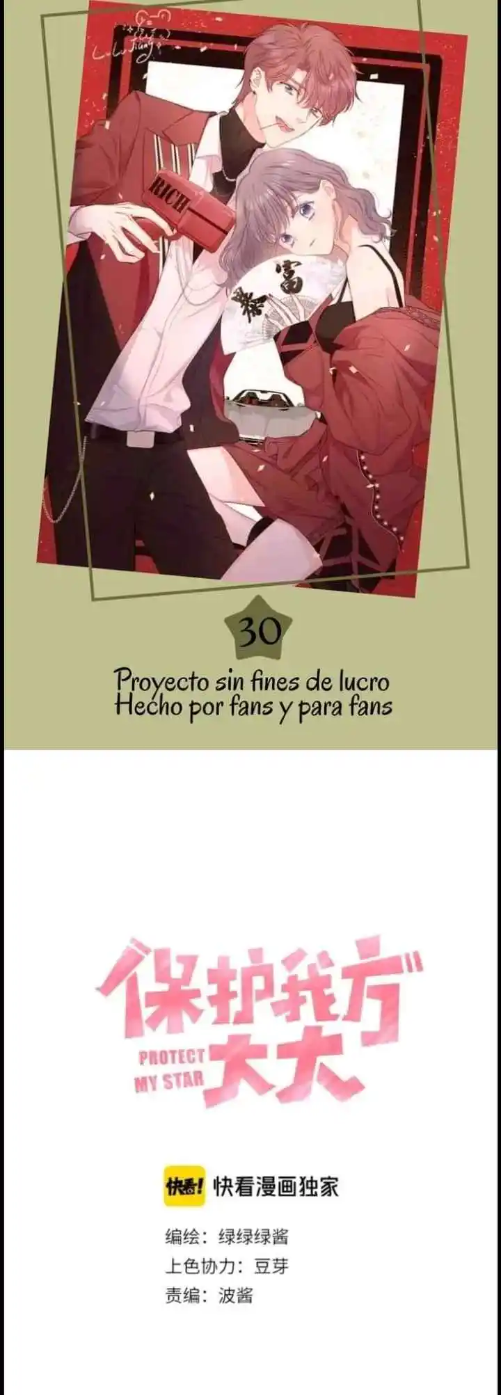 Protect My Star - Capítulo 30 - Página 1 - LectorTMOo