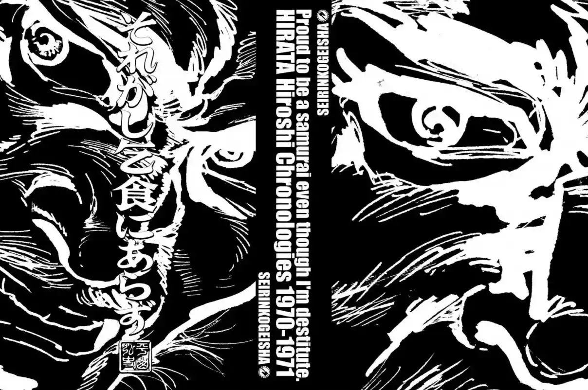 Proud To Be A Samurai - Capítulo 1 - Página 4 - LectorTMOo