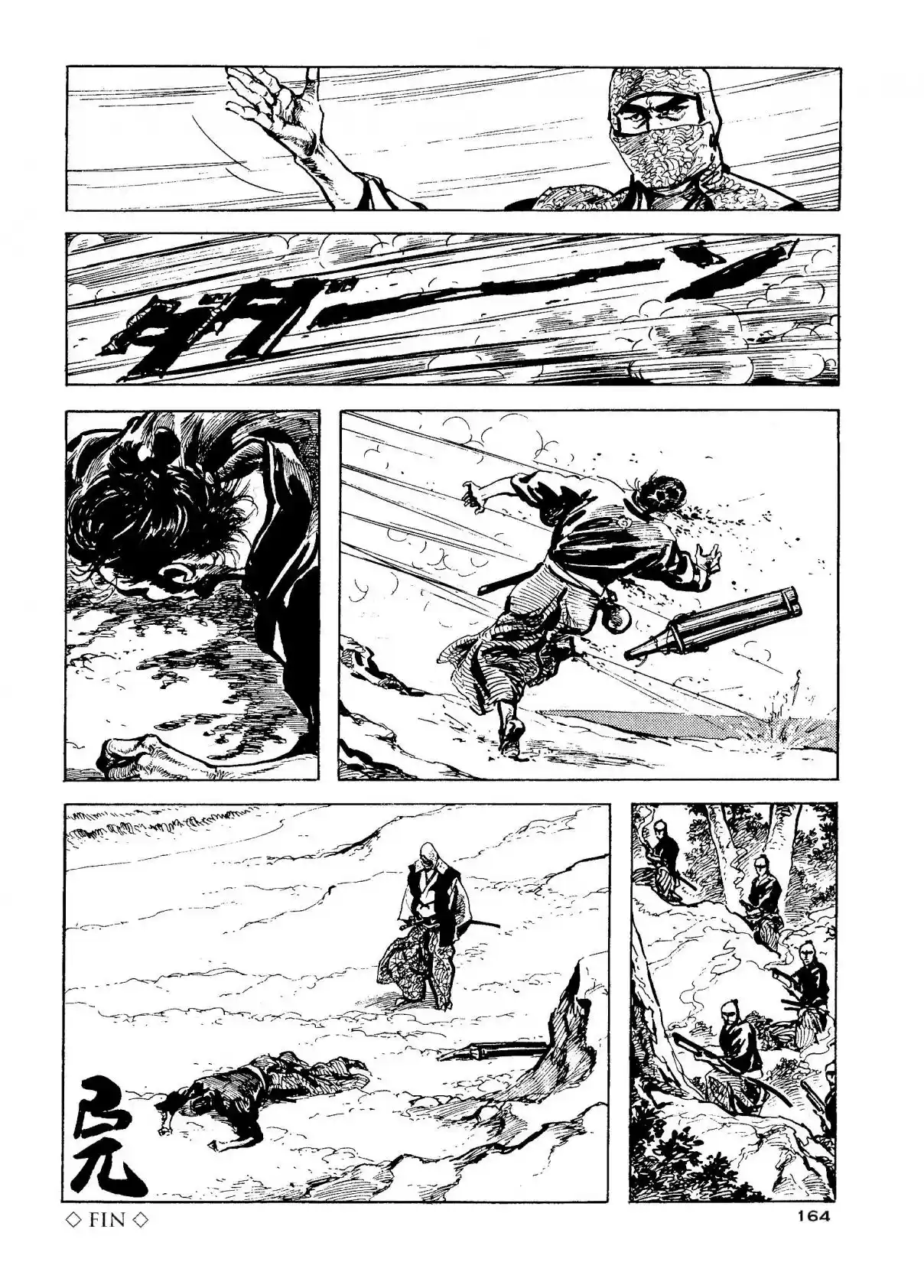 Proud To Be A Samurai - Capítulo 4 - Página 48 - LectorTMOo