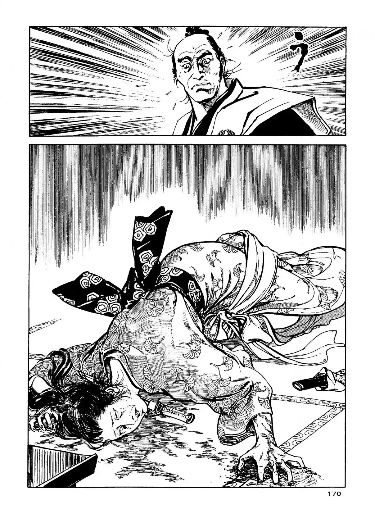 Proud To Be A Samurai - Capítulo 5 - Página 6 - LectorTMOo