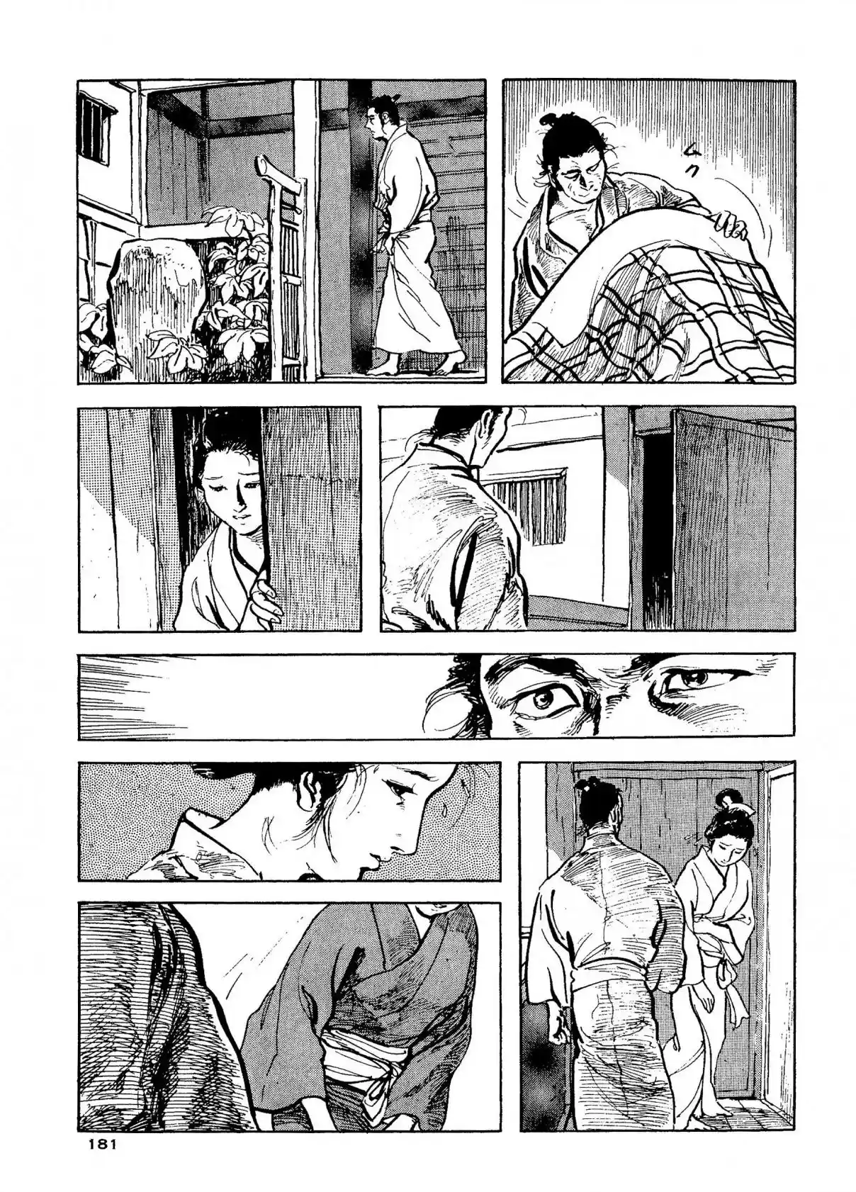 Proud To Be A Samurai - Capítulo 5 - Página 17 - LectorTMOo